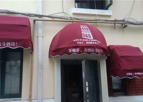 固定蓬